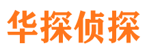 平乐捉小三公司